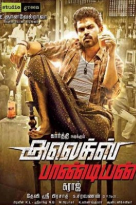 Alex pandian