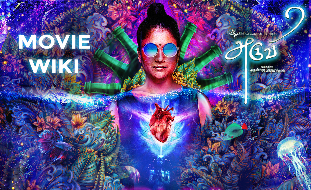 Aruvi News Photos Trailer First Look Reviews Release Date