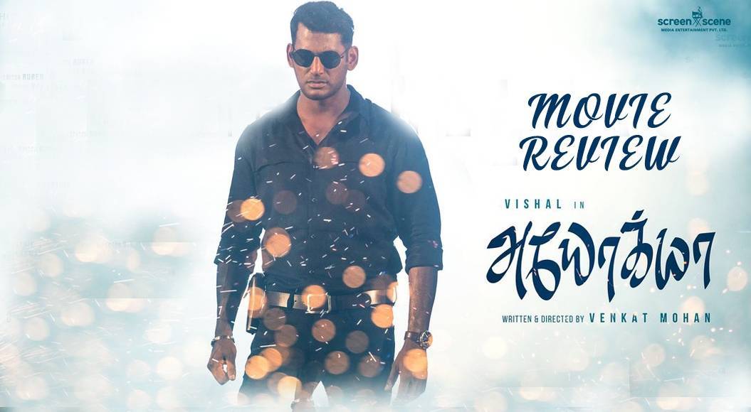 Ayogya movie sale online watch