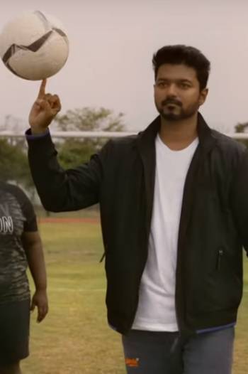 Bigil