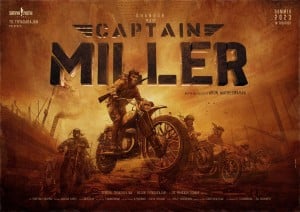 Captain Miller (aka) Captain Millers