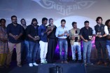 Anjaan Songs Premiere 