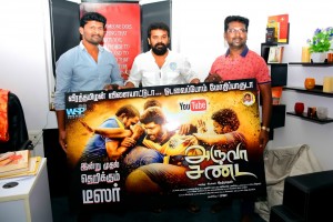 Aruva Sanda Teaser Launch