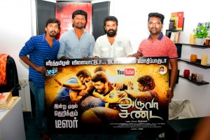 Aruva Sanda Teaser Launch