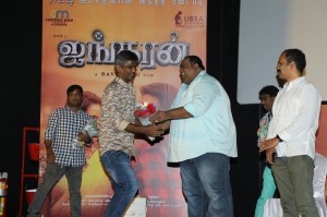 Ayngaran Audio Launch and Adutha Saattai Trailer Screened Event Stills