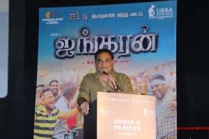 Ayngaran Audio Launch and Adutha Saattai Trailer Screened Event Stills