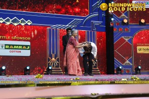 BEHINDWOODS GOLD ICONS 2023 - THE AWARD MOMENTS SET 1