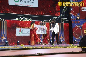 BEHINDWOODS GOLD ICONS 2023 - THE AWARD MOMENTS SET 1