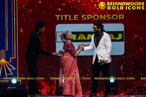 BEHINDWOODS GOLD ICONS 2023 - THE AWARD MOMENTS SET 1