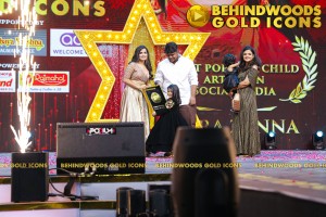 BEHINDWOODS GOLD ICONS 2023 - THE AWARD MOMENTS SET 3