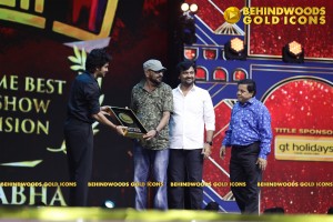 BEHINDWOODS GOLD ICONS 2023 - THE AWARD MOMENTS SET 3