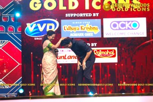 BEHINDWOODS GOLD ICONS 2023 - THE AWARD MOMENTS SET 3