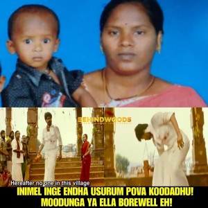 Behindwoods Meme