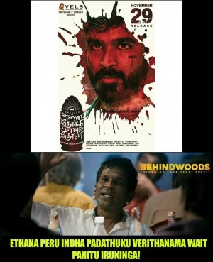 Behindwoods Meme