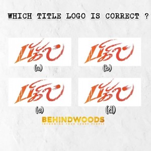 Behindwoods Meme