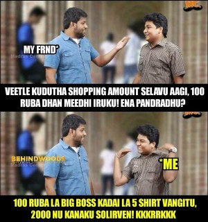 Behindwoods Meme