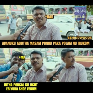 Behindwoods Meme