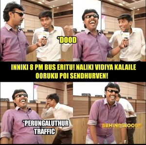 Behindwoods Meme