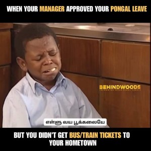 Behindwoods Meme