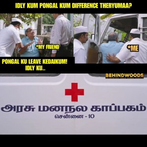 Behindwoods Meme