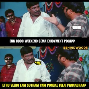 Behindwoods Meme