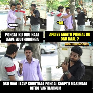 Behindwoods Meme