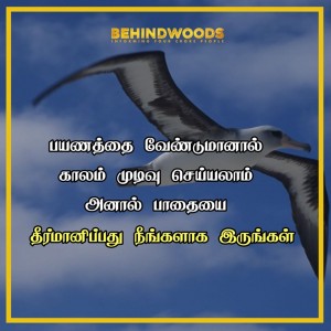 Behindwoods Meme