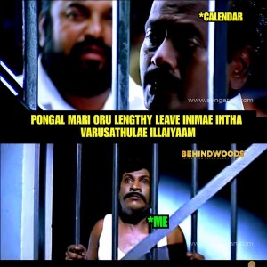 Behindwoods Meme