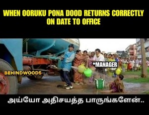 Behindwoods Meme