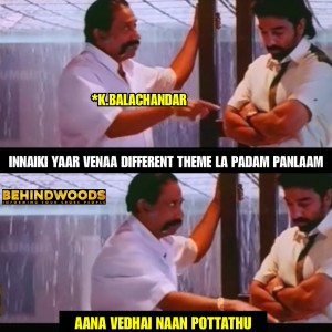 Behindwoods Meme