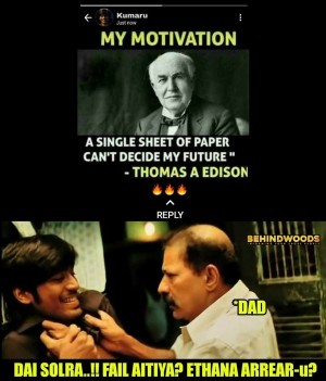 Behindwoods Meme