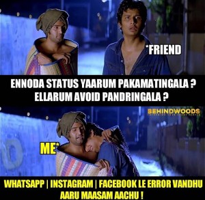 Behindwoods Meme