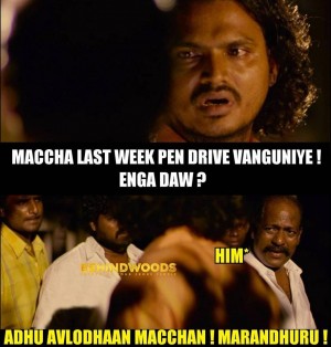 Behindwoods Meme