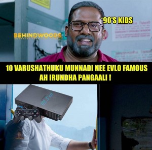 Behindwoods Meme