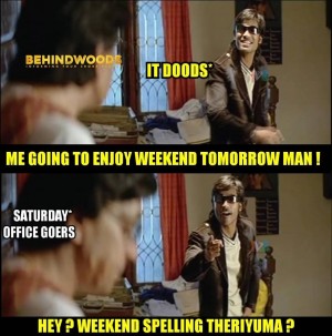 Behindwoods Meme