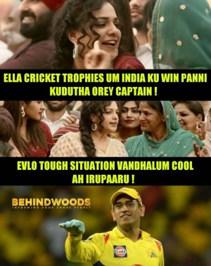 Behindwoods Meme