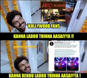 Behindwoods Meme