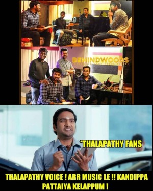 Behindwoods Meme