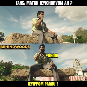 Behindwoods Meme