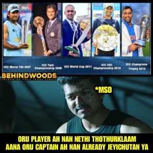 Behindwoods Meme