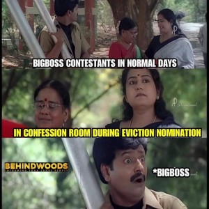 Behindwoods Meme