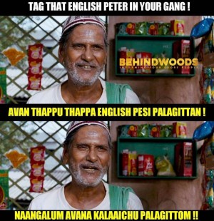 Behindwoods Meme