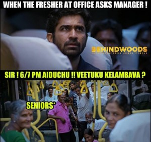 Behindwoods Meme