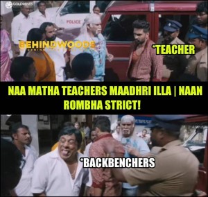 Behindwoods Meme