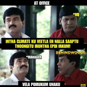 Behindwoods Meme