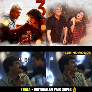 Behindwoods Meme