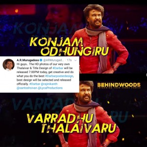 Behindwoods Meme