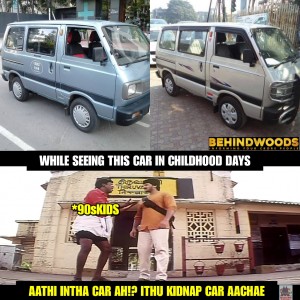 Behindwoods Meme