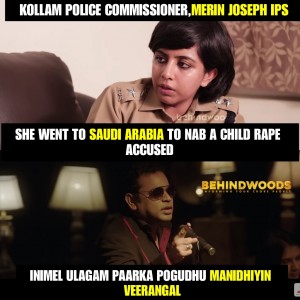 Behindwoods Meme