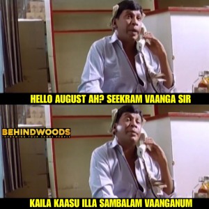 Behindwoods Meme